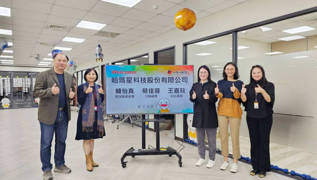 ▲哈瑪星科技 ESGP攜手漢門科技與一等一科技 UOF,打造符合GHG Protocol國際準則的AI智慧碳管理平台