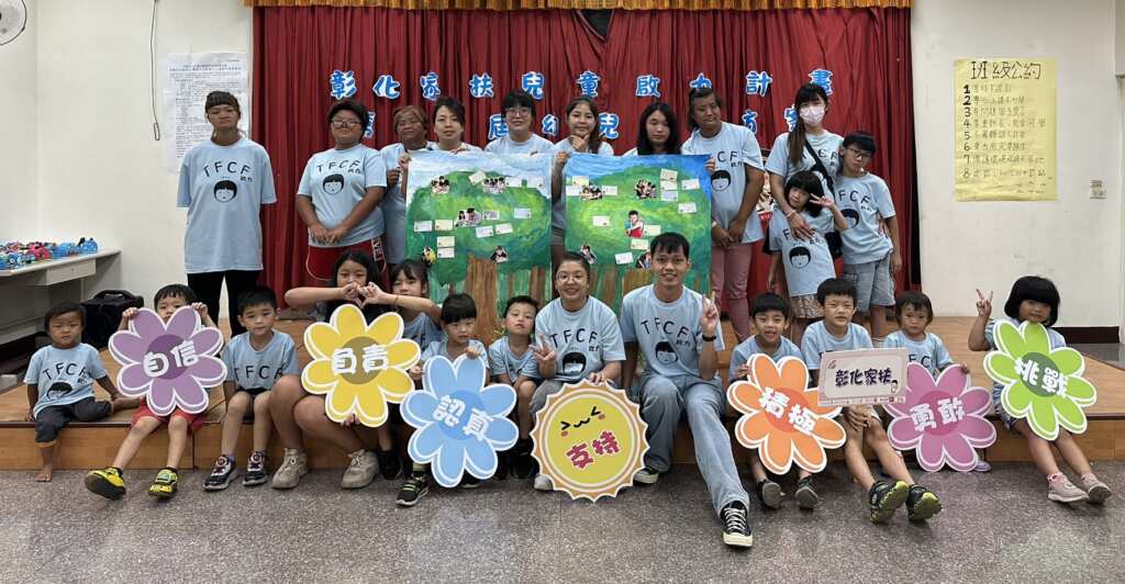 ▲彰化家扶「幼兒啟蒙方案」自開辦至今已邁入第18年,致力於陪伴弱勢幼兒多元發展,包括生理、心理、情緒及社會性等層面,同時提供家長正向教養與親職支持。(彰化家扶提供)
