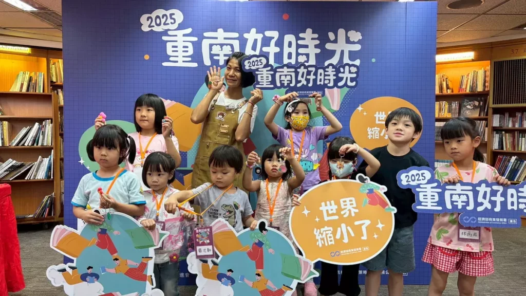 「閱樂童趣手手相傳」規劃「世界縮小了」,引領小朋友製作專屬的熱縮片鑰匙圈與吊飾