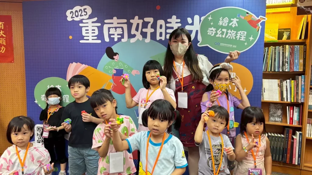 「閱樂童趣手手相傳」規劃「繪本奇幻旅程」引領小朋友享受閱讀的樂趣