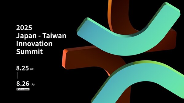 第四屆台日創新高峰會即將盛大開幕 Startup Island TAIWAN率逾40家台灣新創赴日展現技術實力,拓展合作商機!