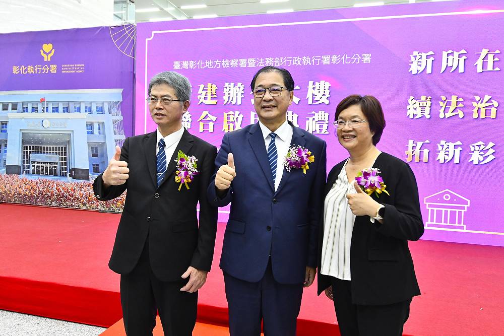 全國首座地檢署與執行分署共構　首創「療癒室」供司法人員使用 219