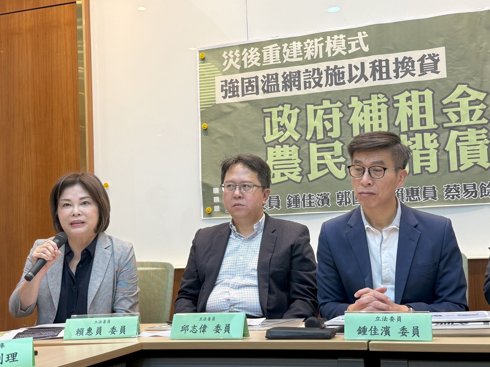 風災重創南台灣農漁業　嘉南高屏綠委籲導入「以租換貸」降農民壓力 213