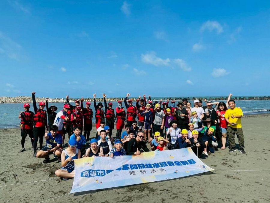 高雄水域安全教育活動 暑期登場青少年安心體驗