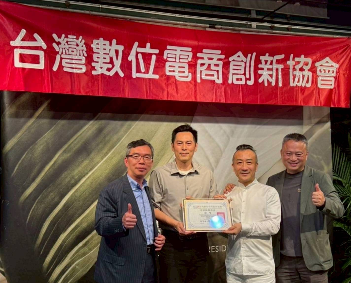 台智盟秘書長孟義超、立法委員陳瑩特助陳科豪、新任理事長胡世均、民進黨基隆市黨部主委林明智(由左至右)。(記者 趙靜姸翻攝)