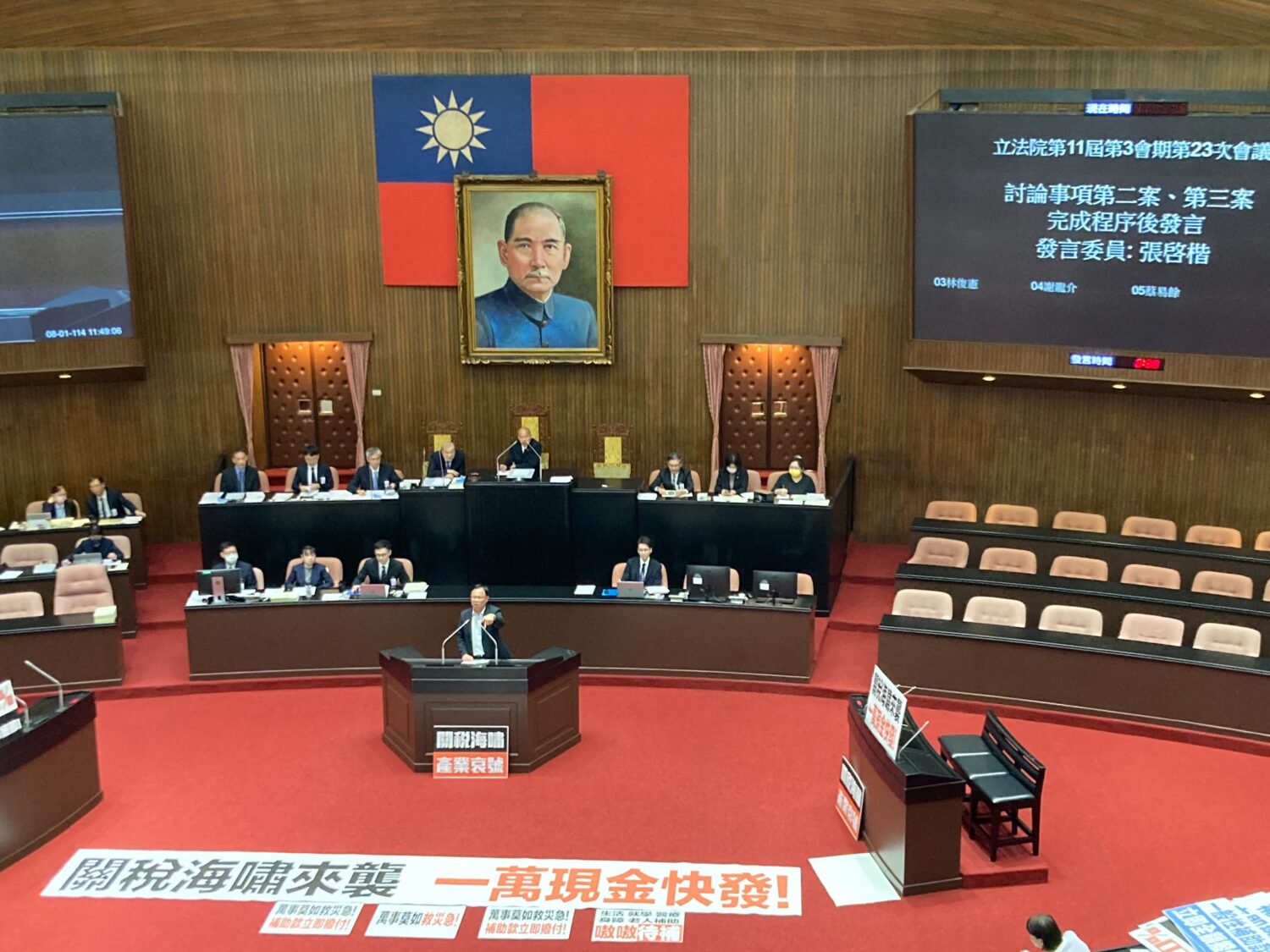 張啓楷呼籲中央儘速完成《災後重建特別條例》，並針對災民提出5項「從寬、從優」補助建議。(圖／張啓楷國會辦公室)