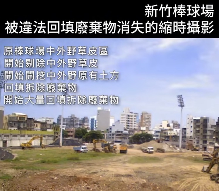 田雅芳追蹤弊案,忠實呈現過程,耗日費時不喊累。(圖/田雅芳服務處)