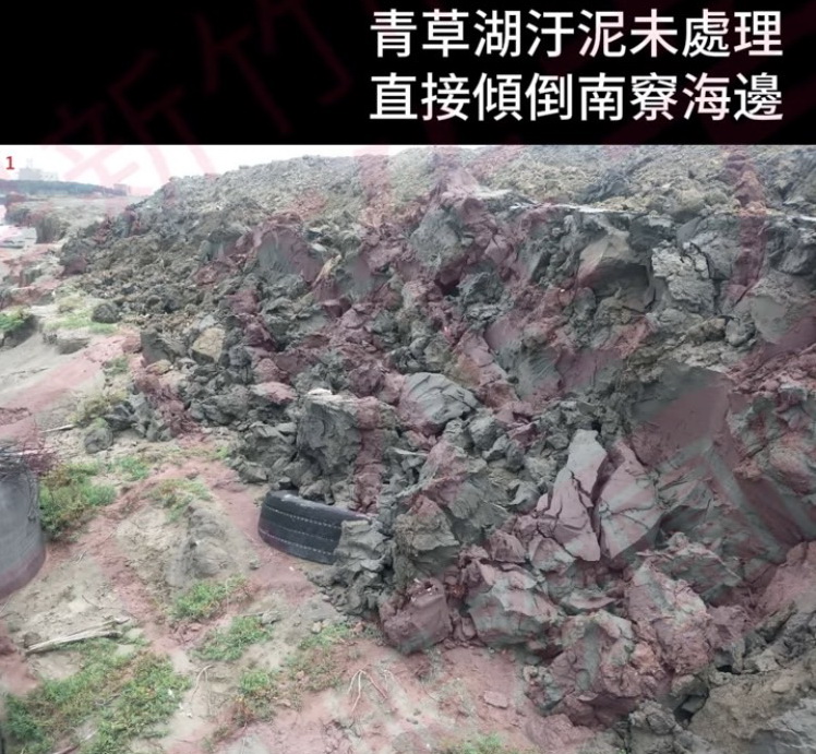 心疼!市府耗費巨資清淤,卻將南寮漁港附近海域的自然生態大幅破壞。(圖/田雅芳服務處)