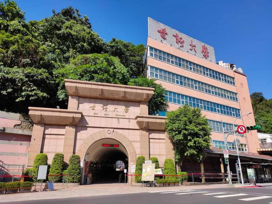 ▲世新大學以創新與實力領航永續,通過校務評鑑最長六年效期。