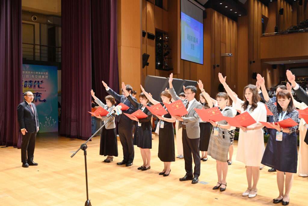 新北舉辦新卸任校(園)長交接典禮 侯友宜勉勵讓教育理念繼續傳承