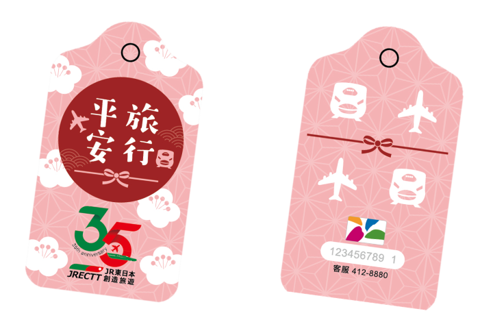 限時促銷日航機票！飛東京／名古屋來回只要7,315元起 再送兩件免費行李+飛機餐