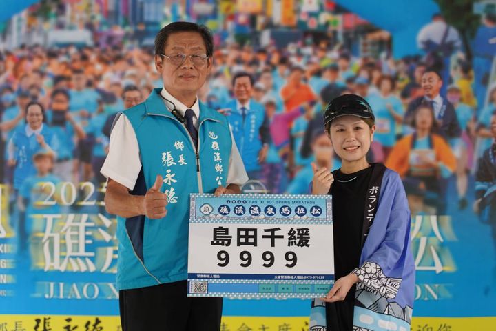 12/13開跑！「2025礁溪溫泉馬拉松」前排球國手與日籍長跑女神再次領銜揪跑