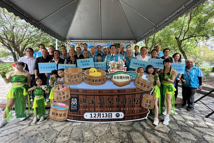 12/13開跑！「2025礁溪溫泉馬拉松」前排球國手與日籍長跑女神再次領銜揪跑