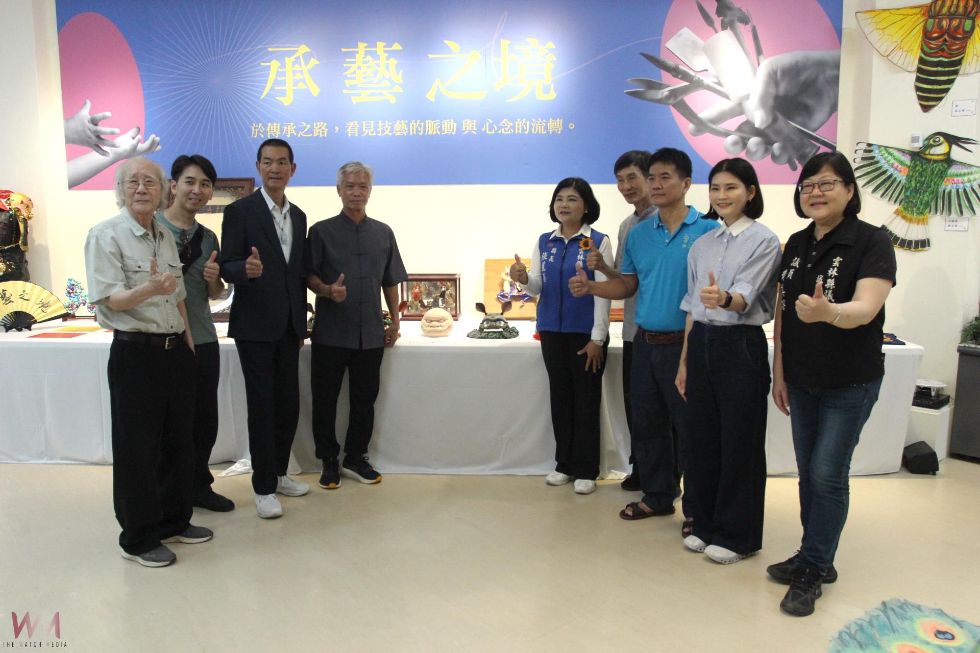 雲林神工傳藝傳形不息特展 即日起在文觀展覽館展出 - https://www.watchmedia01.com