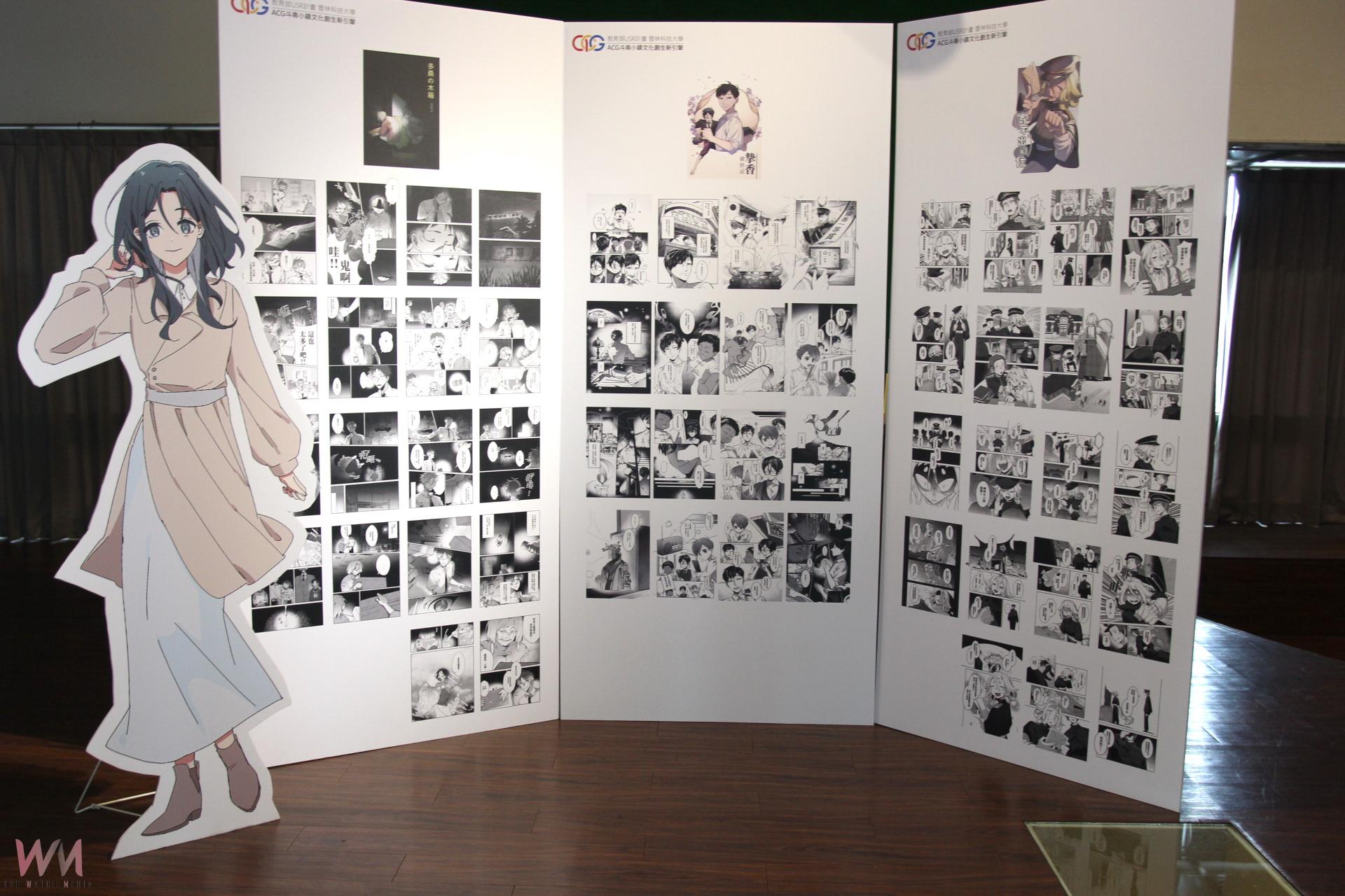 斗南物語動片68影館映展 歷史風華引領新文創風貌 - https://www.watchmedia01.com