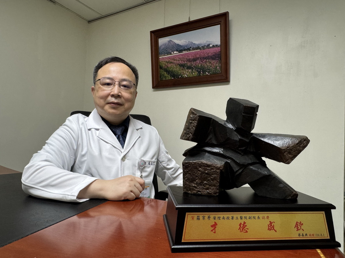各界祝賀莊主任升任副院長。( 南投醫院提供)