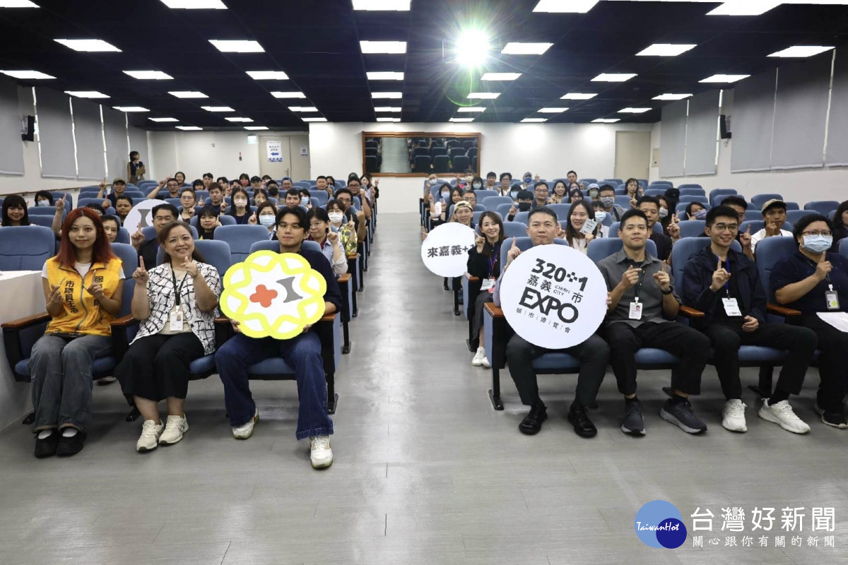 嘉義市政府文化局7月31日舉辦「320+1 嘉義市城市博覽會」聯名合作說明會／嘉義市府提供