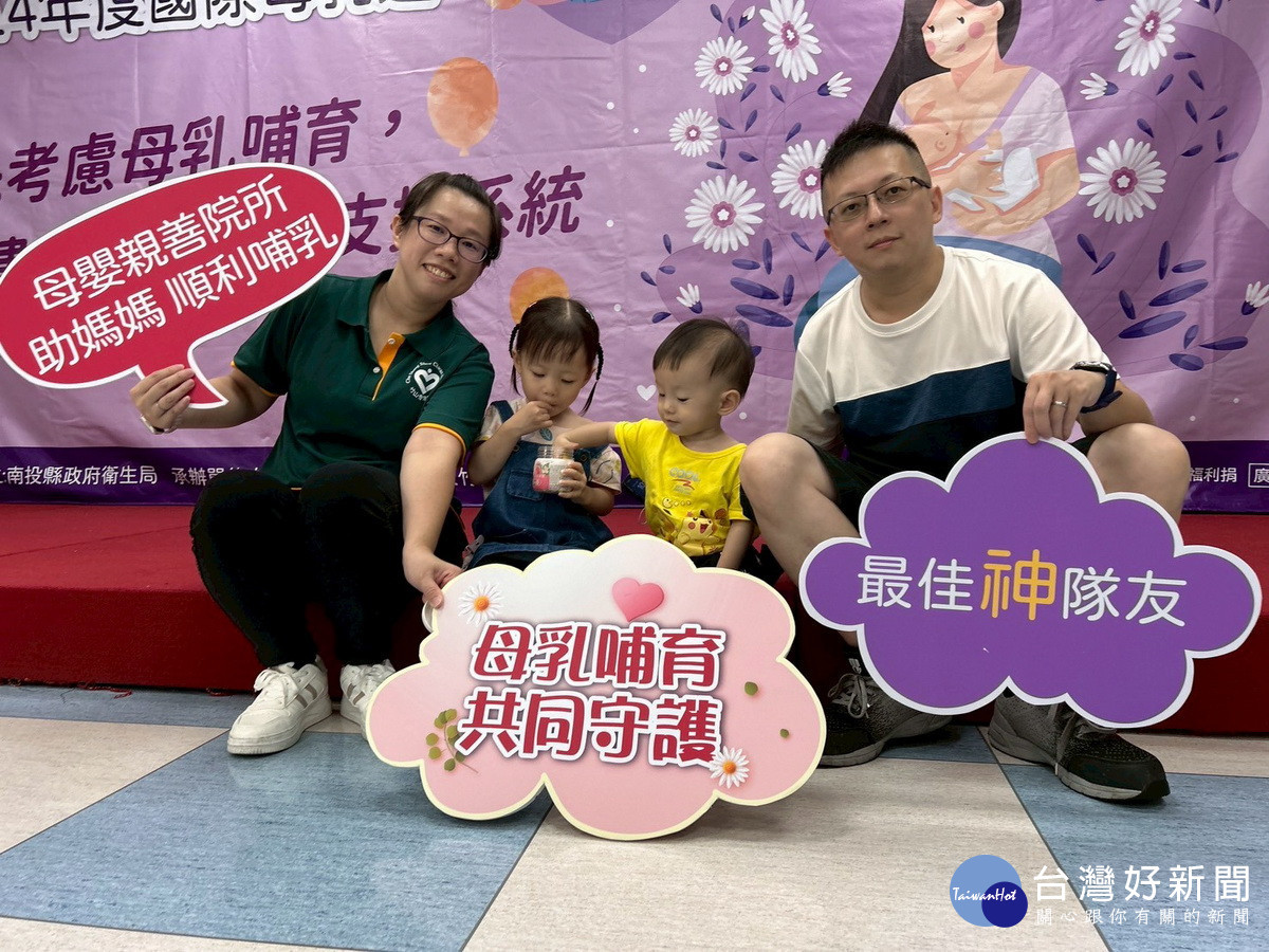 有經驗的家庭也參與活動。（秀傳醫院提供）<br /><br /> <br /><br /> 