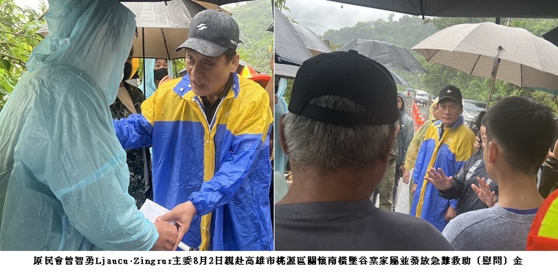 南橫墜谷悲劇 原民會主委親赴關懷案主傳遞政府力量