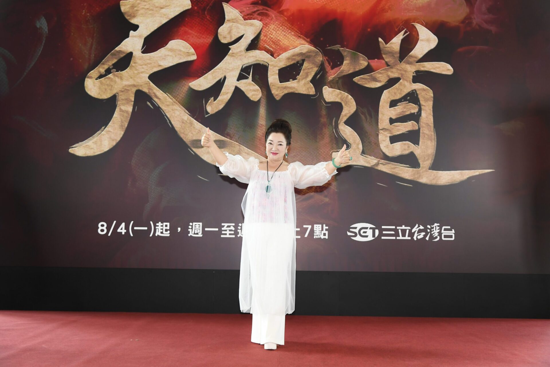 白冰冰首次攜手三立擔任製作人 《天知道》感化世間暴戾的感人故事