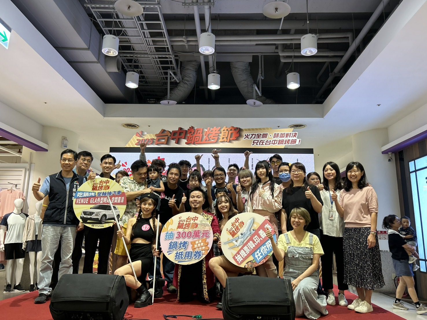 台中鍋烤節初賽開戰　20組爭奪30萬獎金、票選人氣店家出爐