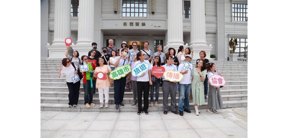 高雄市旅遊傳播協會攜手高雄旅行同業參訪嘉義3大城堡 引領國旅新風潮