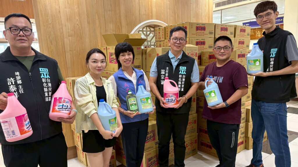 ▲台灣民眾黨彰化縣黨部今日再次南下送達一批環境清潔用消毒水,協助災區民眾進行家園復原清理工作,實際行動展現「人民優先、救災不分黨派」的精神。(民眾黨彰縣黨部提供)