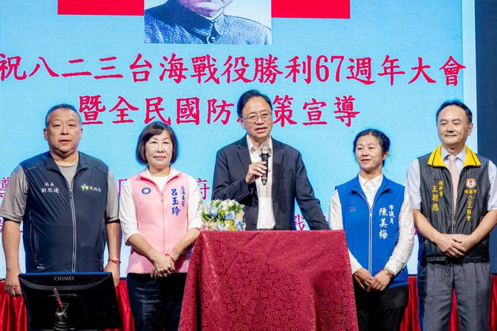 ▲桃園市長張善政今日午間前往中壢區,出席桃園市八二三台海戰役戰友協會慶祝「八二三台海戰役勝利67週年大會」。