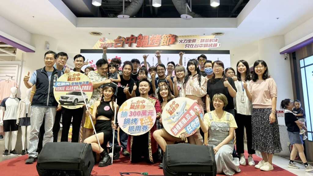 ▲台中鍋烤節徵件活動15組入圍名單出爐,將於8月16日角逐獎項。