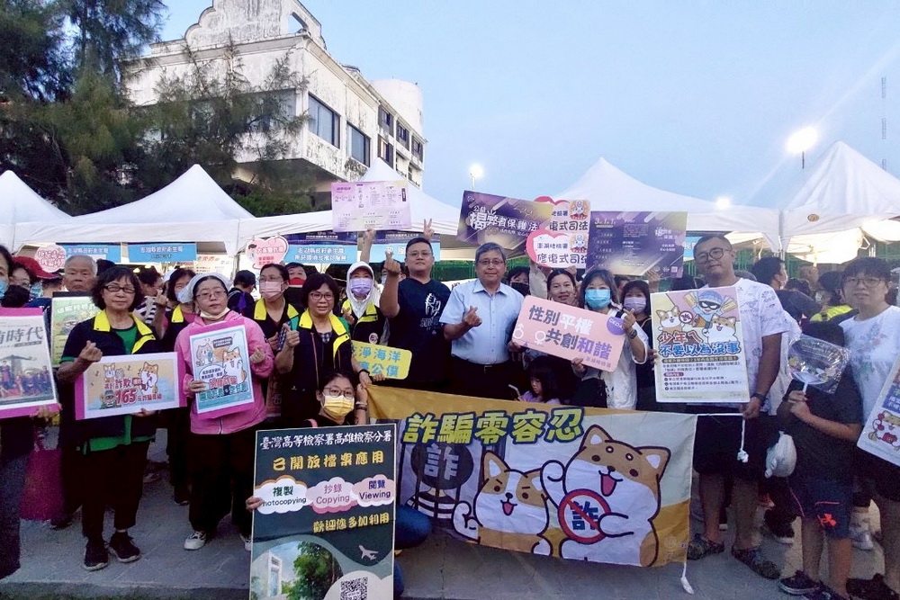 國際海上花火節閉幕　澎檢宣導守護澎湖反詐防毒 205