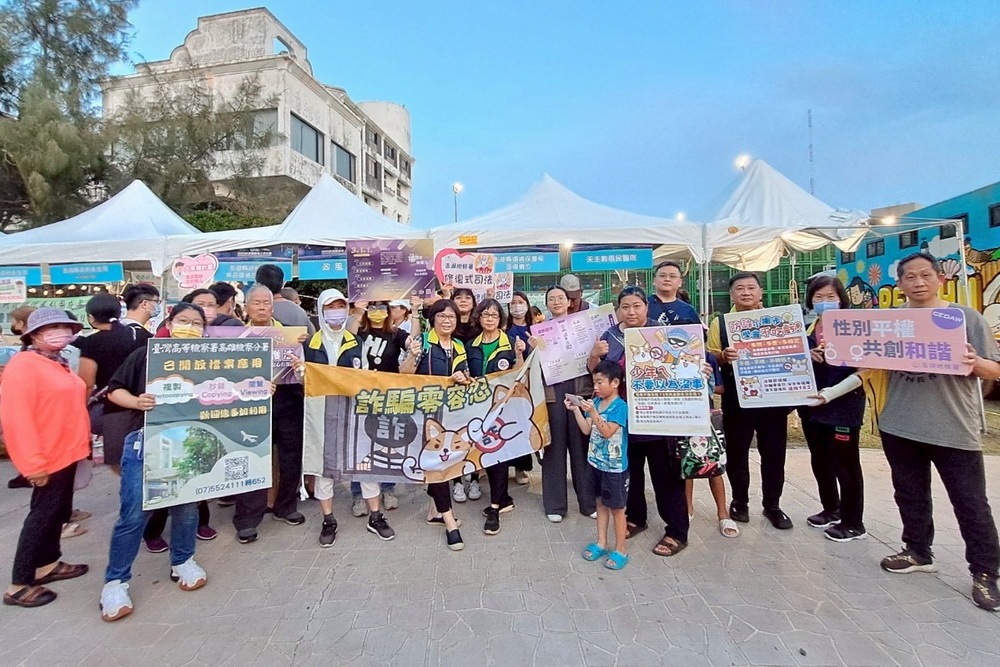 國際海上花火節閉幕　澎檢宣導守護澎湖反詐防毒 207