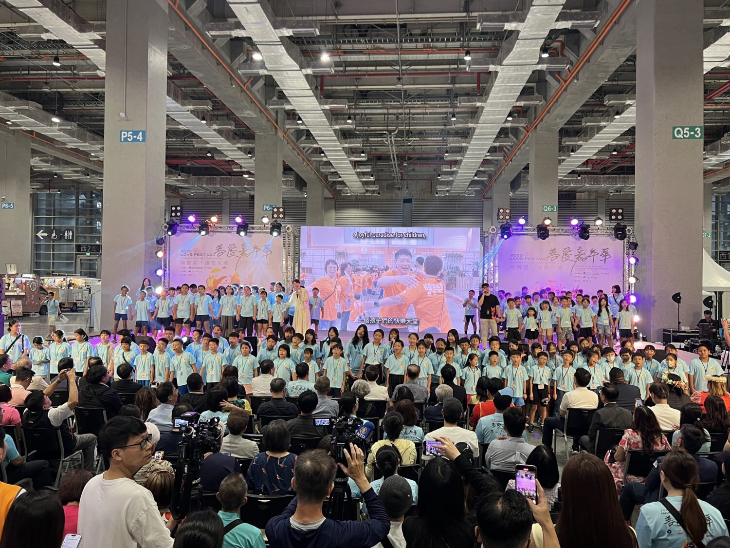 「2025善愛嘉年華」盛大登場。(記者/司徒 攝）