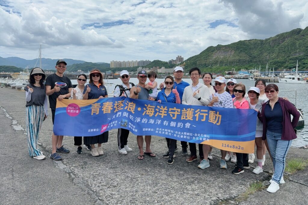 青春逐浪 海洋守護行動 我們與乾淨的海洋有個約會 8月2日碧砂漁港熱血登場 1 一 4