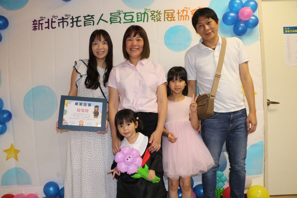 謝謝你陪我長大 新北居家托育互助協會聯合畢典溫馨感人 4 《圖說》居家托育人員小玲老師(左2)6年來照顧陳景怡2個小孩 彼此建立緊密的保親關係。〈社會局提供〉
