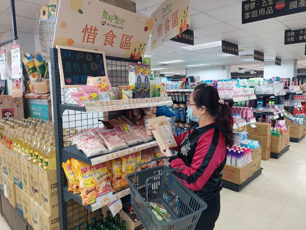 新北惜食餐廳料理清爽 酷熱沒胃口消暑美味 3 《圖說》除了惜食餐廳外新北市許多農會超市和販賣部也設有農好食光惜食專區。〈農業局提供〉