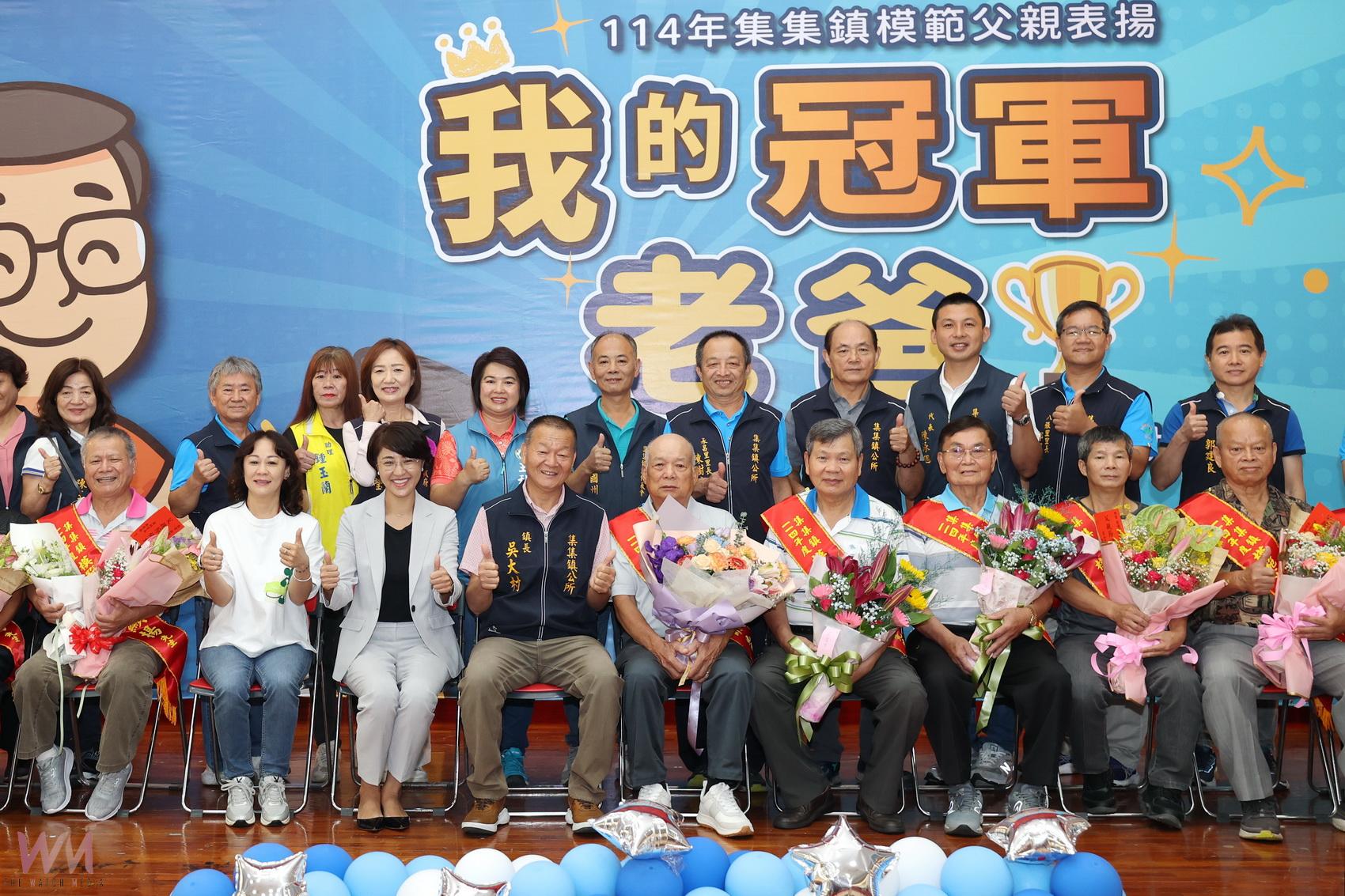 南投縣許淑華縣長參加5鄉鎮模範父親表揚活動祝福佳節愉快 - https://www.watchmedia01.com