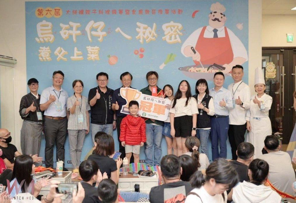 在地食材好味道　台中市第6屆「烏矸仔ㄟ秘密」大純釀親子料理競賽成績揭曉