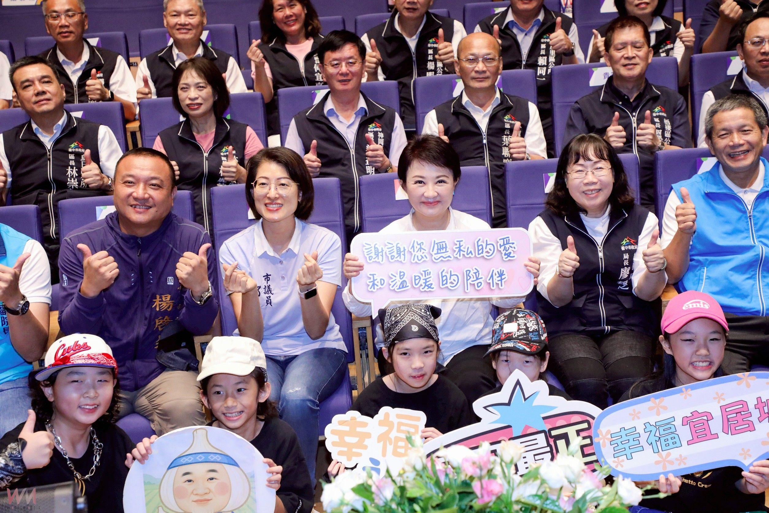 父愛如山、堅韌無畏 台中市「模範父親與市長有約」合照 場面溫馨 - https://www.watchmedia01.com
