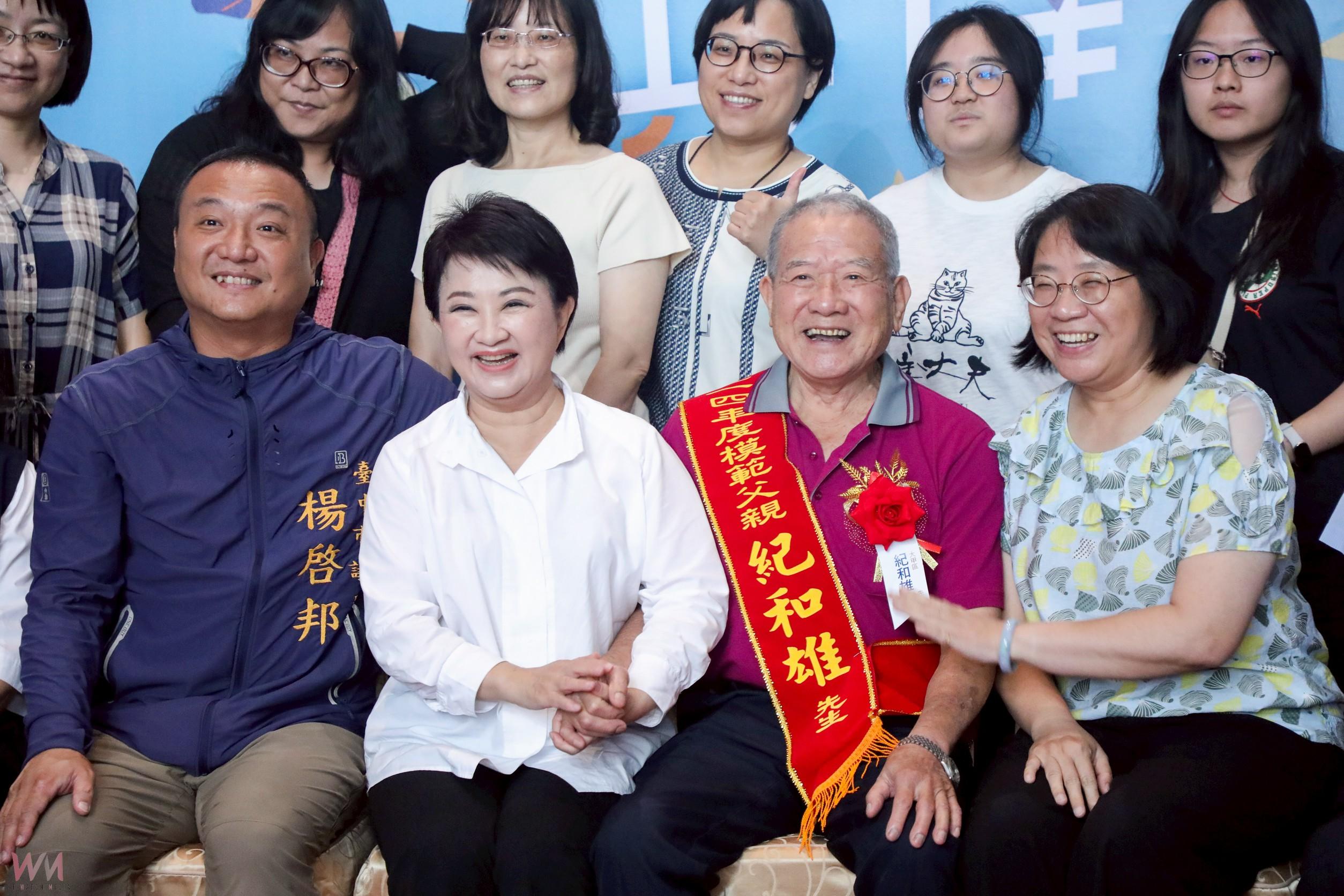父愛如山、堅韌無畏 台中市「模範父親與市長有約」合照 場面溫馨 - https://www.watchmedia01.com