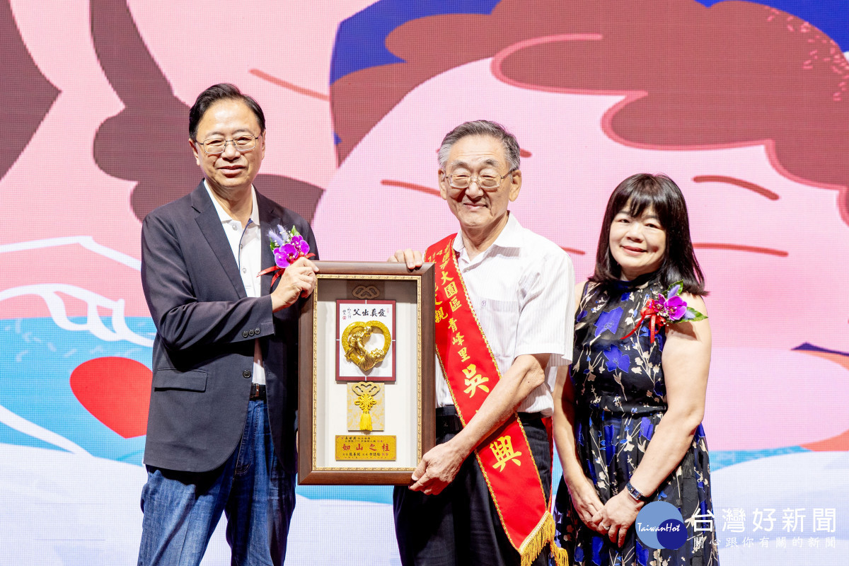 張市長表揚模範父親。