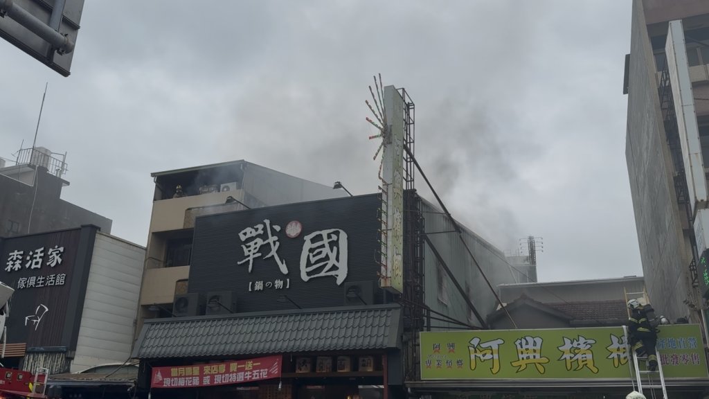 快訊/台南永康火鍋店火警!濃煙狂竄-店內13人驚逃