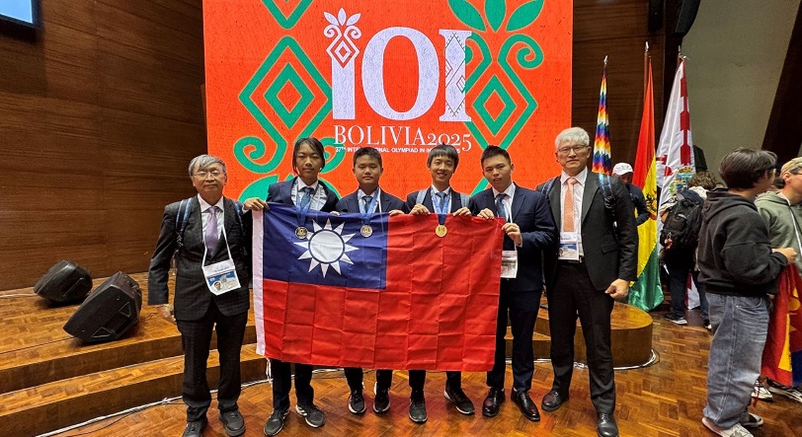 2025年第37屆國際資訊奧林匹亞競賽 我國獲1金2銀