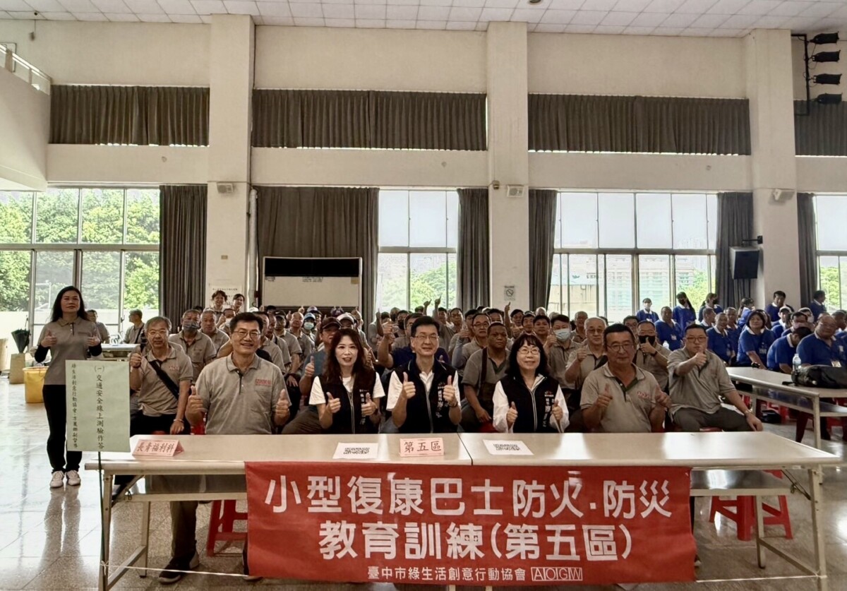 ▲中市復康巴士防災演訓,保障身障朋友乘車安全。(圖/中市府提供)