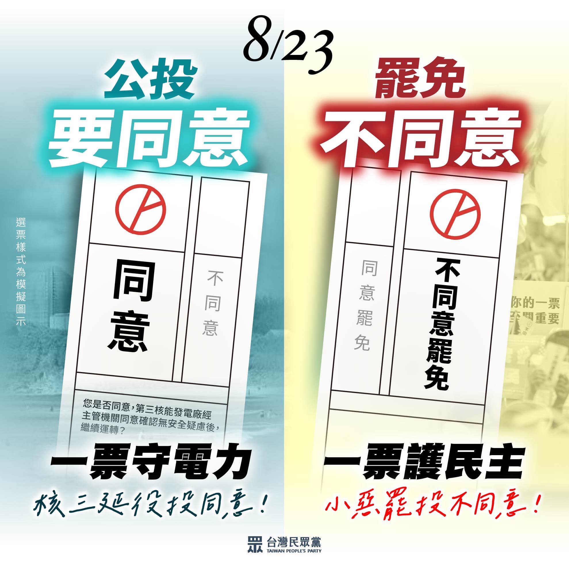 可能是文字的圖像