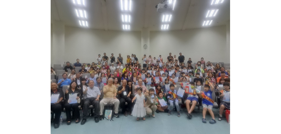 第十屆「2025宜居城市彩繪高雄」繪畫比賽頒獎 學童展現藝術才華 受肯定
