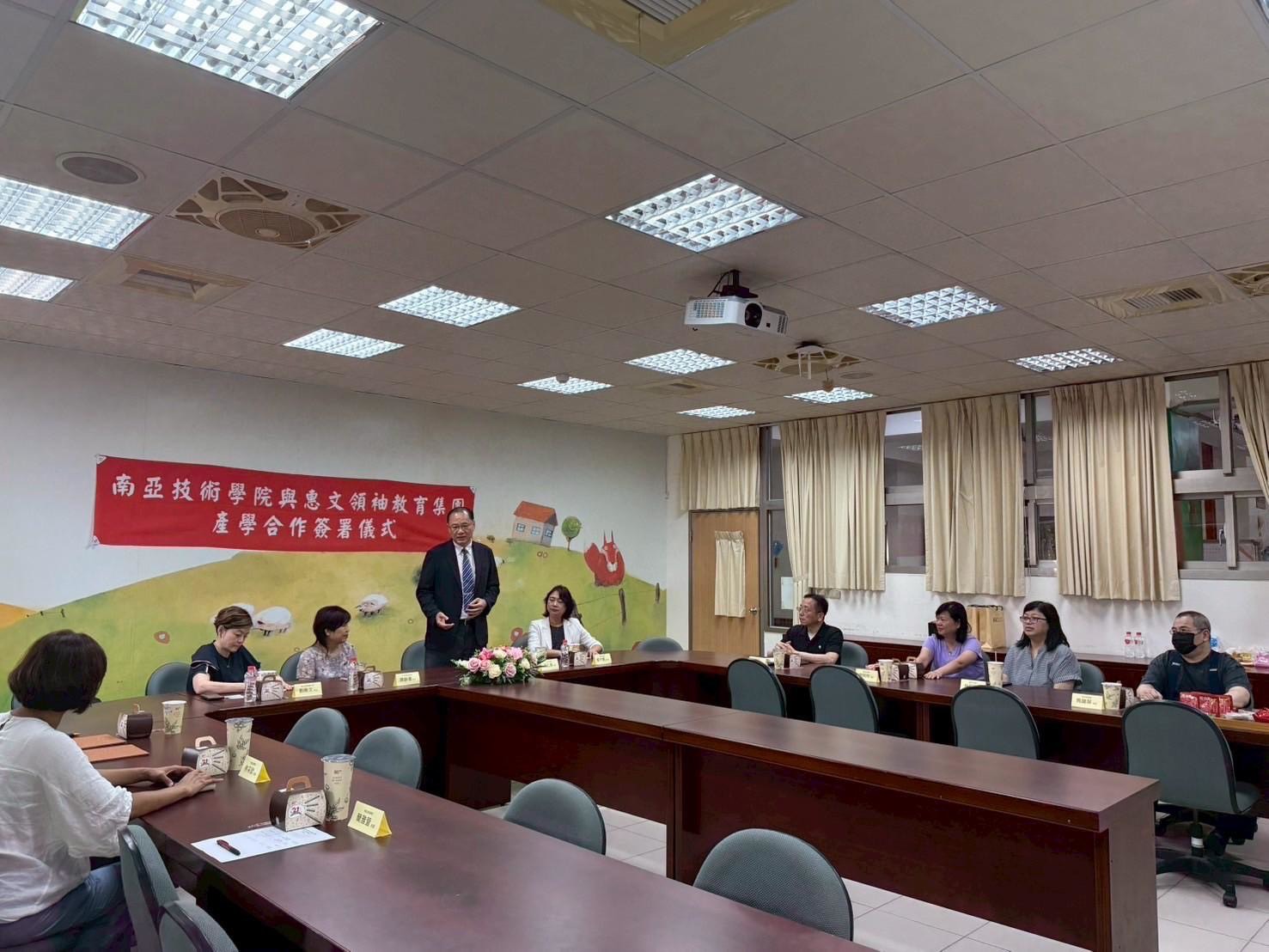 南亞技術學院、惠文領袖教育集團簽署MOU 攜手培育幼教專業人才 S 26214412