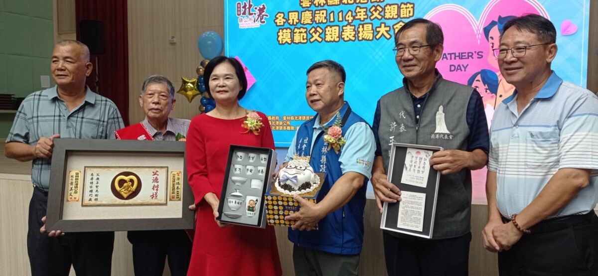 ▲北港鎮長蕭美文表示,八月是北港的父愛月,父親雖然少言,但卻是每個家庭最堅定的靠山。(記者蘇峯毅攝)