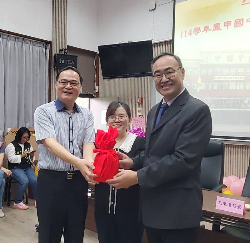 漾新聞|高師大之光！交棒鳳甲丁文祺退休王東進接篆校長