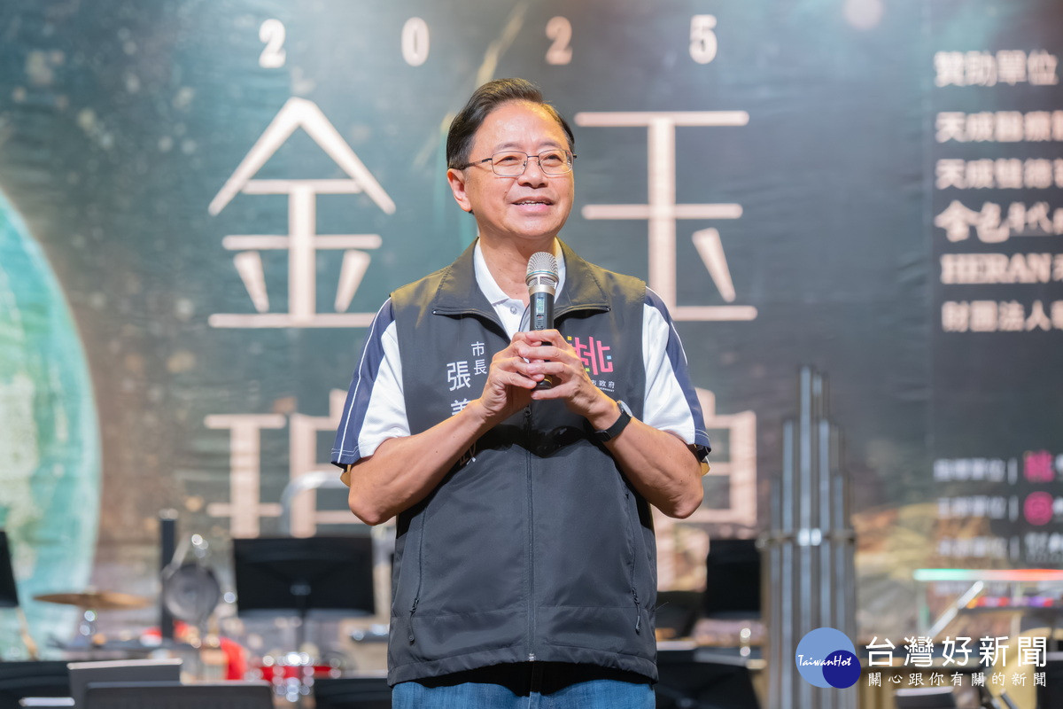 桃園市長張善政於桃園國樂節「金玉琅琅」開幕音樂會中致詞。<br /><br />