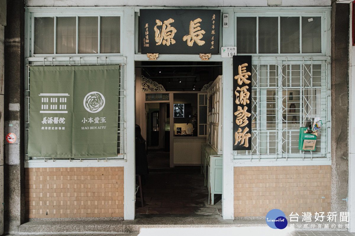 彰化縣歷史老屋活化再利用補助計畫受理申請中,最高補助50萬元。圖/彰化縣政府提供